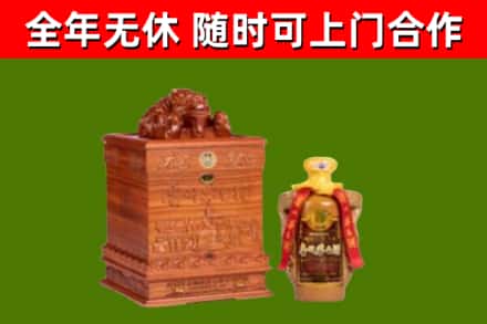 北安烟酒回收80陈年贵州茅台酒.jpg
