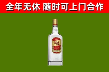 北安回收尖庄酒