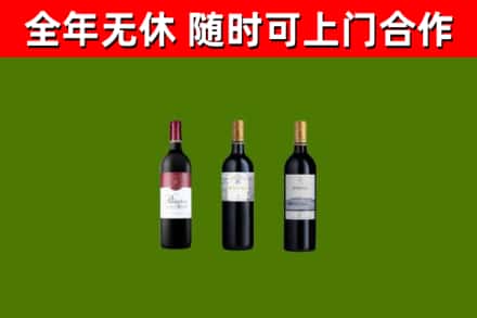 北安烟酒回收拉菲红酒.jpg