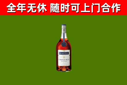 北安烟酒回收马爹利蓝带洋酒.jpg